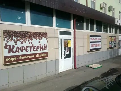 Пятница ул васенко 15 меню