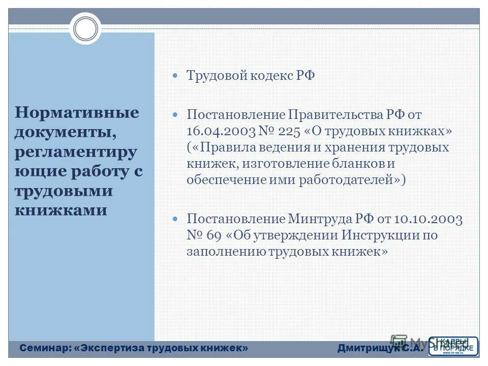 Постановление об электронных документах. Постановление об электронных документах. Повестка судебного пристава образец. Постановление судебного пристава. Постановление пристава о возбуждении исполнительного производства.