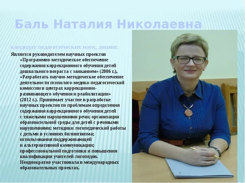 Некоторые доценты не являются профессорами