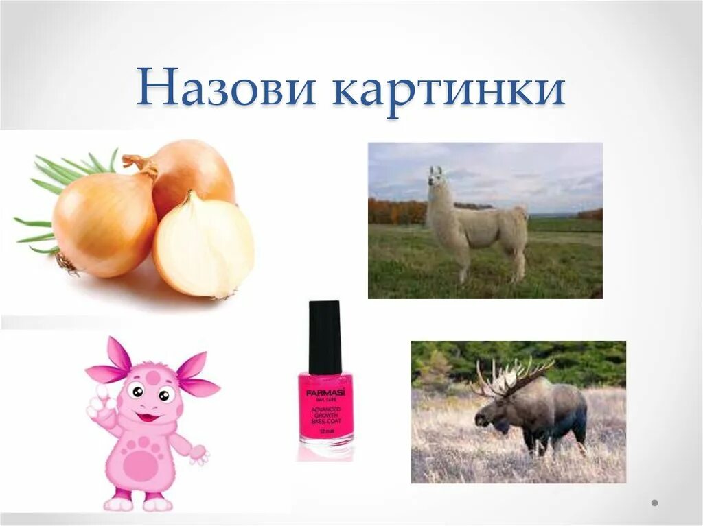К чему это в картинках. К чему это в картинках. Красивые добрые высказывания. К чему это в картинках. Цитаты про счастье.