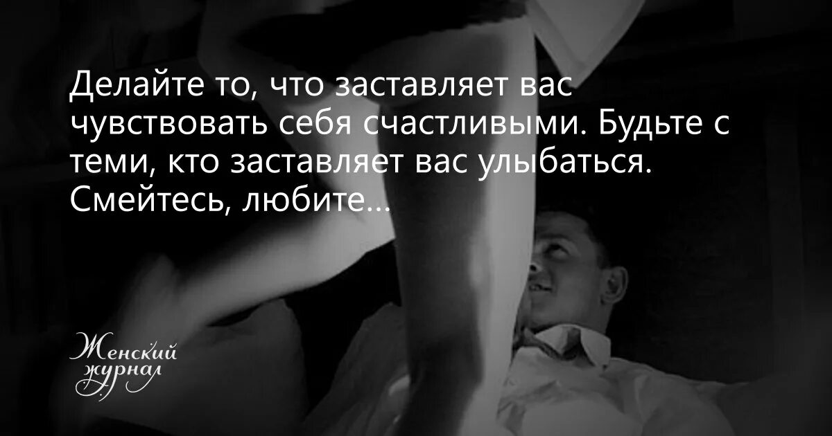 Он и пытаться не станет