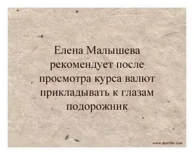Хочу депрессию