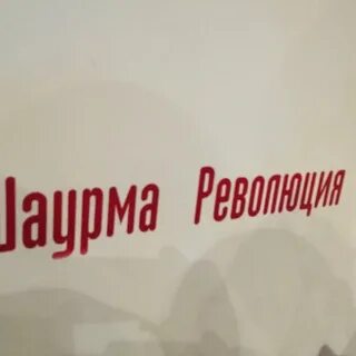 Бари галуст московская ул 50 стр 1
