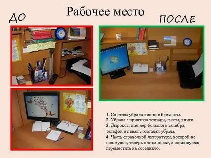 Место на примете