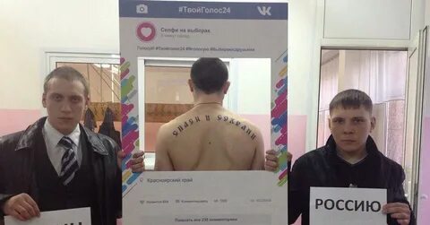 Сел голос