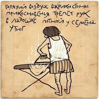 Нескладный текст