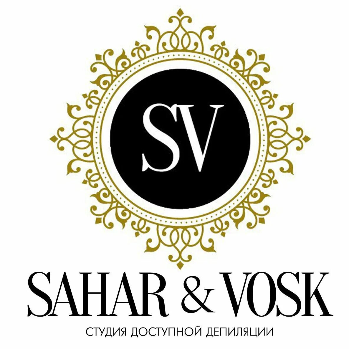 Депиляция sahar&vosk. Сахар и воск салон. Sahar vosk студия депиляции. Студия депиляции сахар. Сахарная паста.