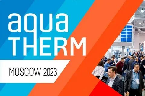 Распродажа в москве 2023