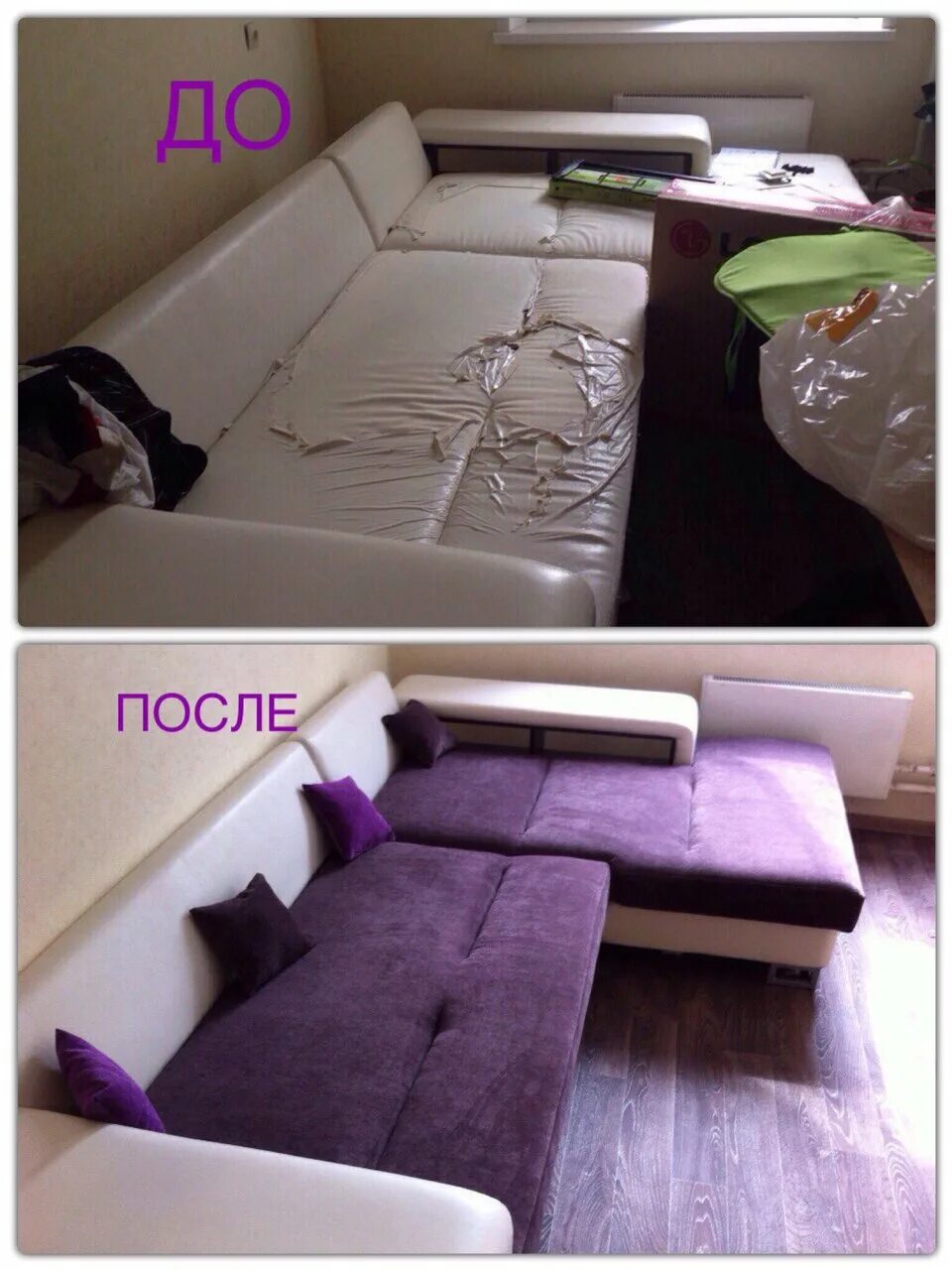 перетяжка тольятти