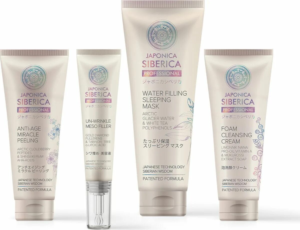 Natura Siberica / japonica Siberica / подарочный набор "Anti-age  Beauty Set". Натура Сибирика japonicaпилинг для лица. Натура Сиберика japonica пилинг для лица. Натура Сибирика Жапоника пилинг для лица. Natura siberica подарочный