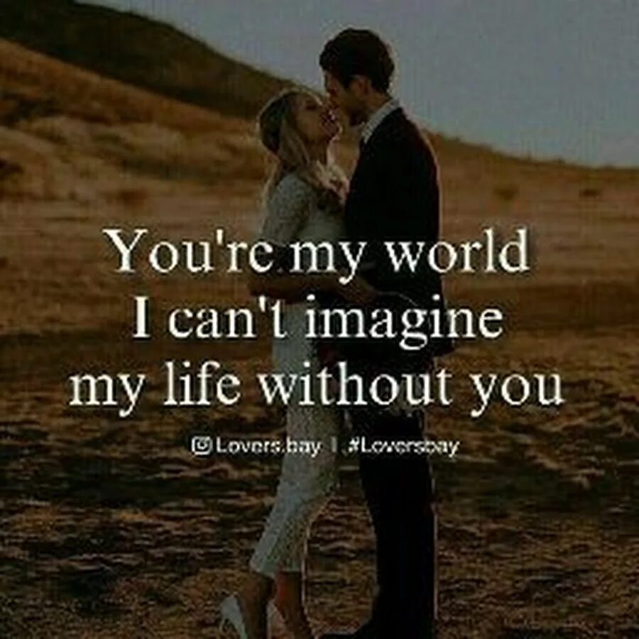 You are my World. You my World картинки. My World quotes. You are my World перевод.