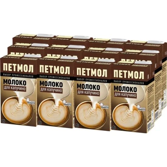 Молоко петмол. Петмол молоко для капучино. молоко петмол 3,2 для капучино. молоко петмол 2.5%. молоко петмол barista.
