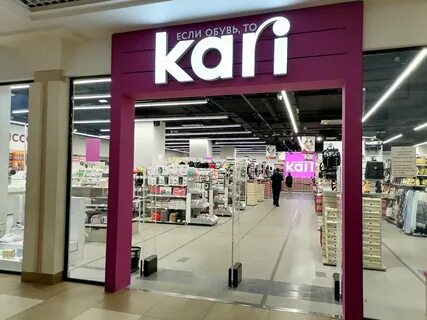 Кари нижний новгород