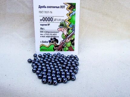 Дробь 0000