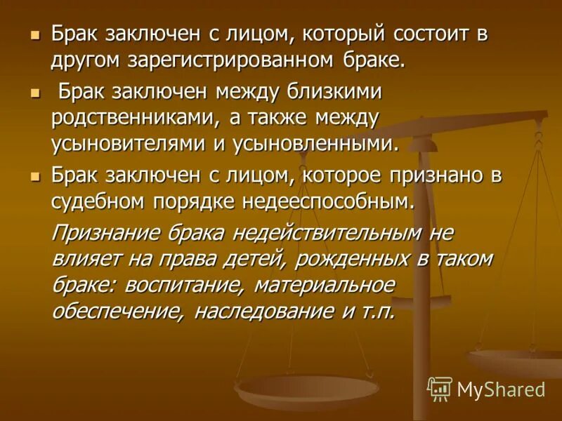 документы для замужества с иностранцем. как зарегистрировать брак. недействительность брака. легализовать это. заключение брака гражданина россии с иностранным лицом.