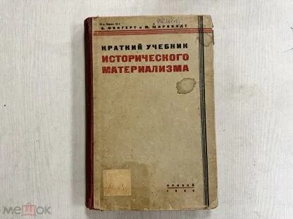 Книга по краткому описанию