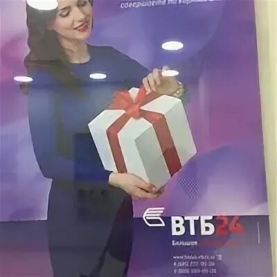Втб сокол