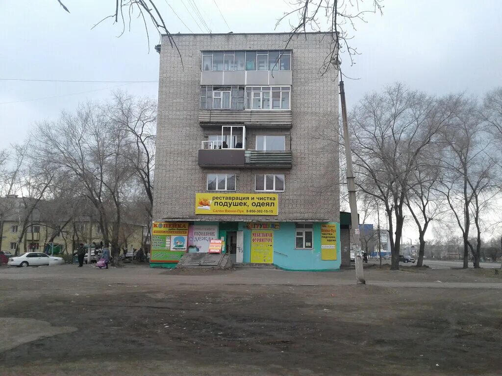 Панорама: Бродвей, кафе, Юбилейная ул., 7, Черногорск - Яндекс.Карты