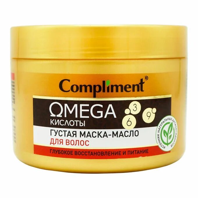 Купить маску compliment. Compliment маска для волос. Масло для волос compliment. Omega для волос маска. Маска для волос комплимент с маслом.