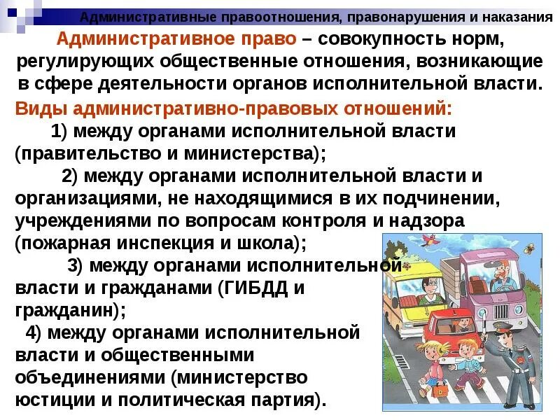 Правам обязанности общественных объединений. Общинное право. Правам обязанности общественных объединений. Теория крестьянского социализма герцена. Суть теории общественного договора.