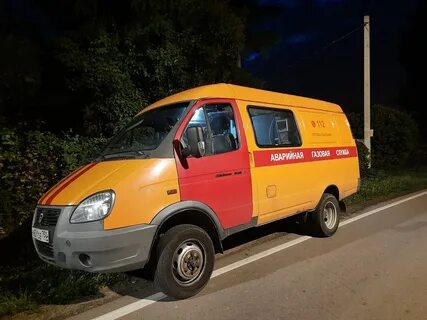 Номер аварийной газа