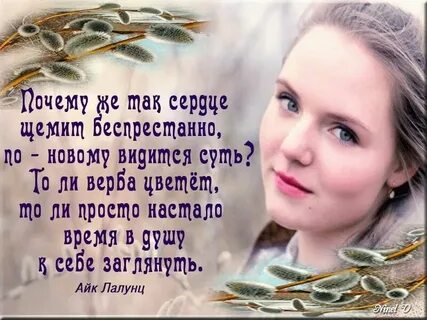 Беспрестанно
