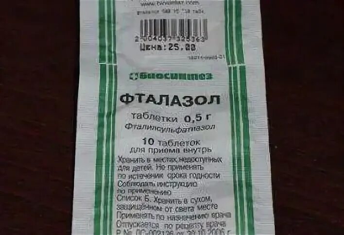разогревающие таблетки. мазь для суставов. разогревающий пластырь. согревающие таблетки. гель обезболивающий для суставов.