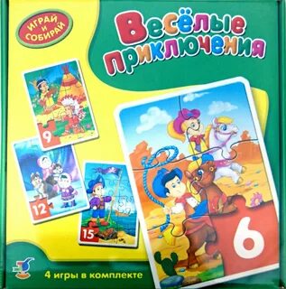 Собирай и играй