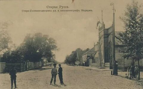 Телефон больницы старая русса