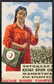 Есть ли слоган