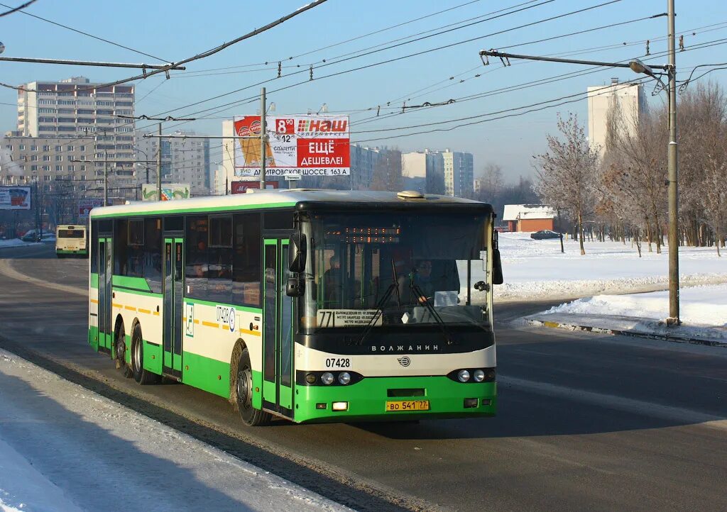 Маршрут автобуса 731. Автобус 1195. С 799 маршрут москва остановки. 65 2020 трансавтолиз. Автобус с799.