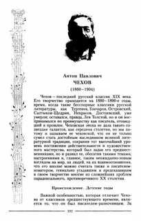 Учебник коровиной 10 класс литература
