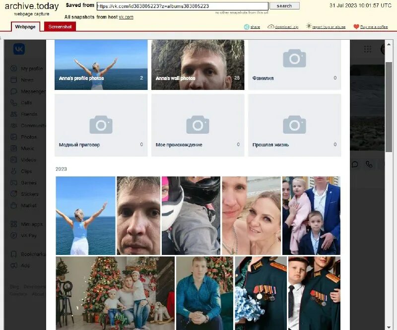 Осинт грузия телеграмм. Осинт грузия телеграмм. Осинт грузия телеграмм. Осинт грузия телеграмм. Осинт грузия телеграмм.