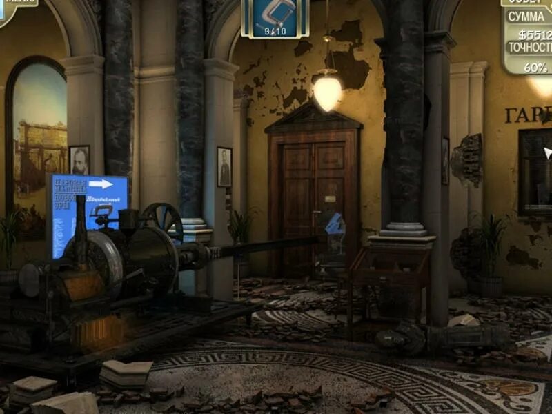 Игра побег из музея. Музей игр. Игры про музей. Уысфзу еру ьгыугь игра. Night of museum battle the smithsonian.