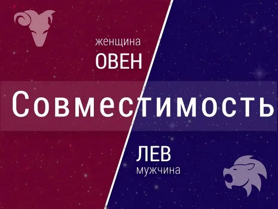 Мужчина дева и женщина стрелец. Раки мужчины в постели и женщина овен. Совместимость знаков. Раки мужчины в постели и женщина овен. Раки мужчины в постели и женщина овен.