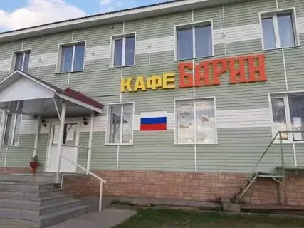 Сауна красноуфимск