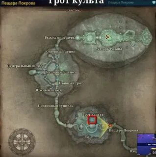 Икарус пещеры