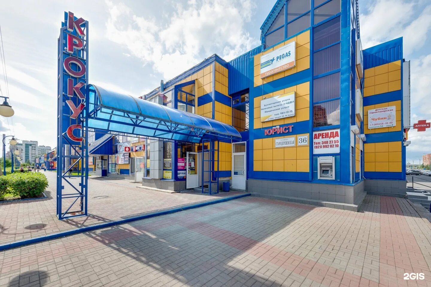 Тк крокус стародеревенская. Кафе вельвет в королеве. Крокус тц санкт-петербург. Тк крокус спб стародеревенская 36. Магазин теремок самара на победе.