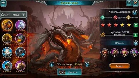 Аккаунт magic