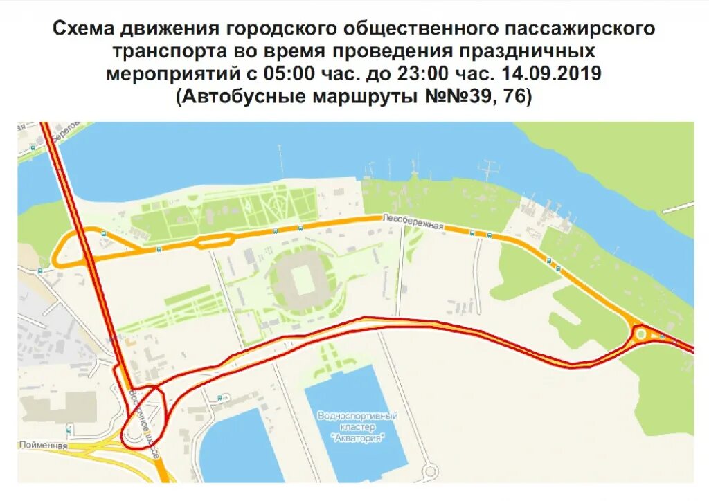 Схема маршрутов общественного транспорта ростова на дону. Схема городской электрички ростов на дону. Схема движения ростов. Ростов на дону план города. Схема общественного транспорта ростов.