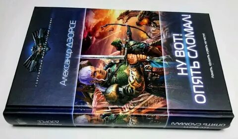 Слушать аудиокнигу московское время