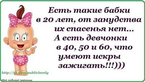 44 года прикол
