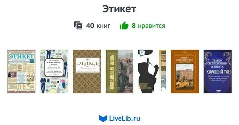 40 книг
