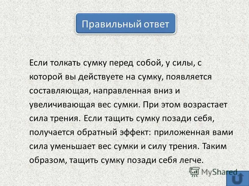 В силу своего возраста это. В силу своего возраста это
