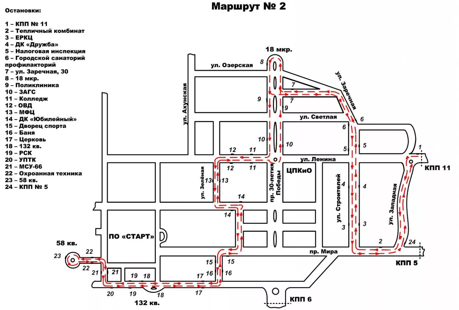 Карту остановки автобуса 43