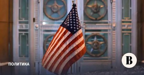 Второй ответ сша
