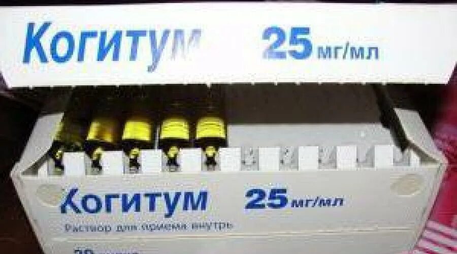 Когитум 5. Когитум 25 мгмл 30 ампул. когитум 10мг. когитум 25 мг. когитум 250 мг.