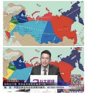 Как называется территория арендованная россией у китая
