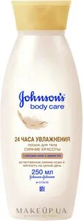 Лосьон для тела сияние