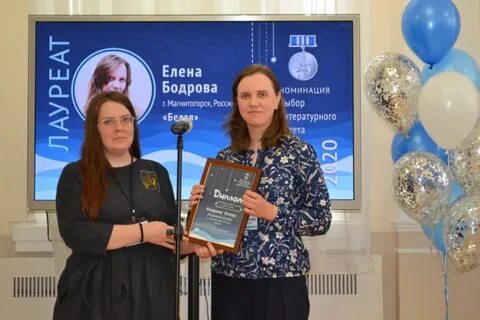 Премия крапивина